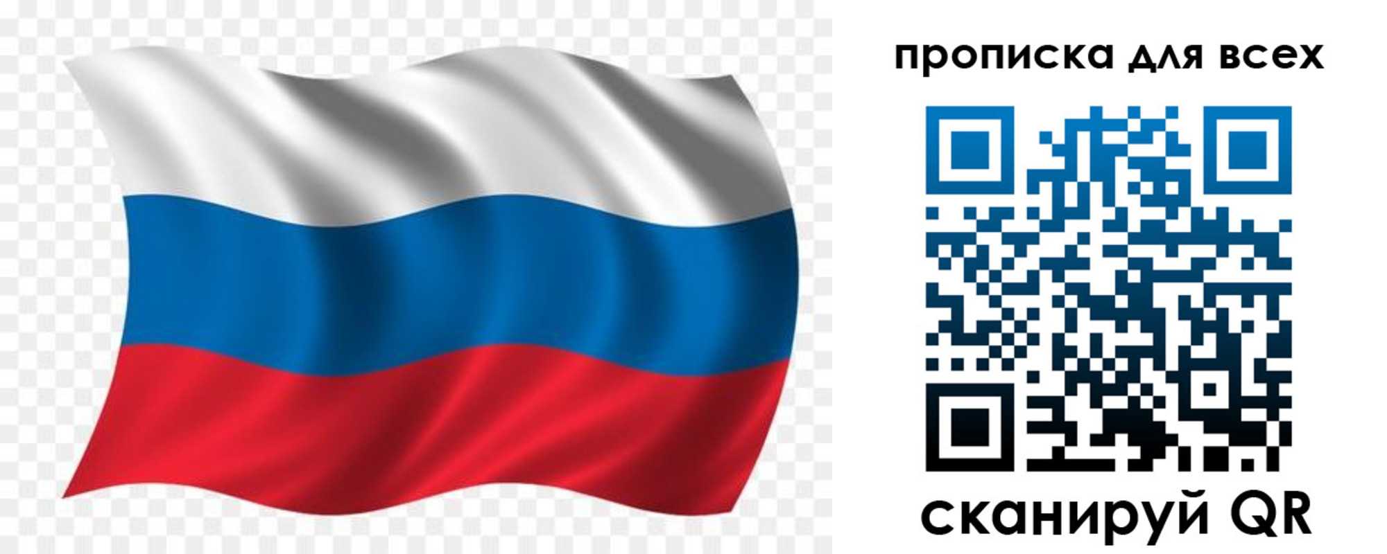 миграционный учет в Пскове