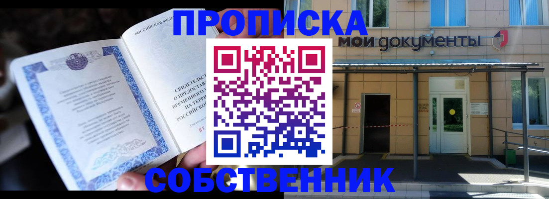 регистрация для дет. сада в Пскове