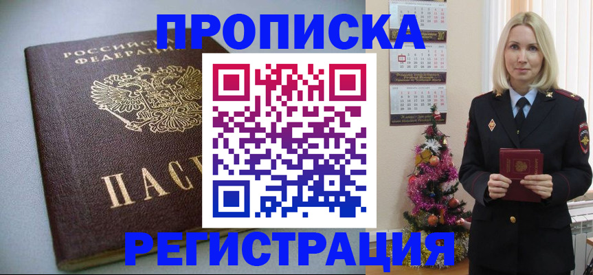 форма 3 в Пскове